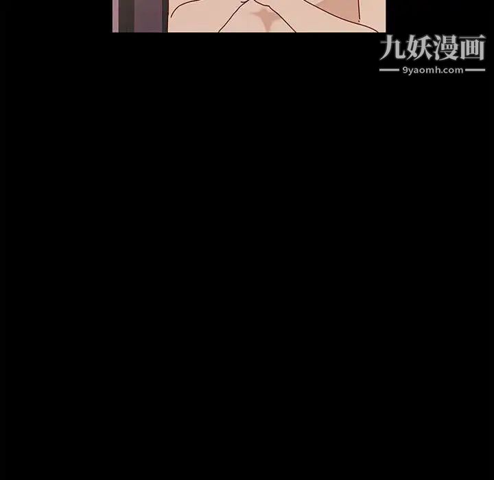 神级模特第3话