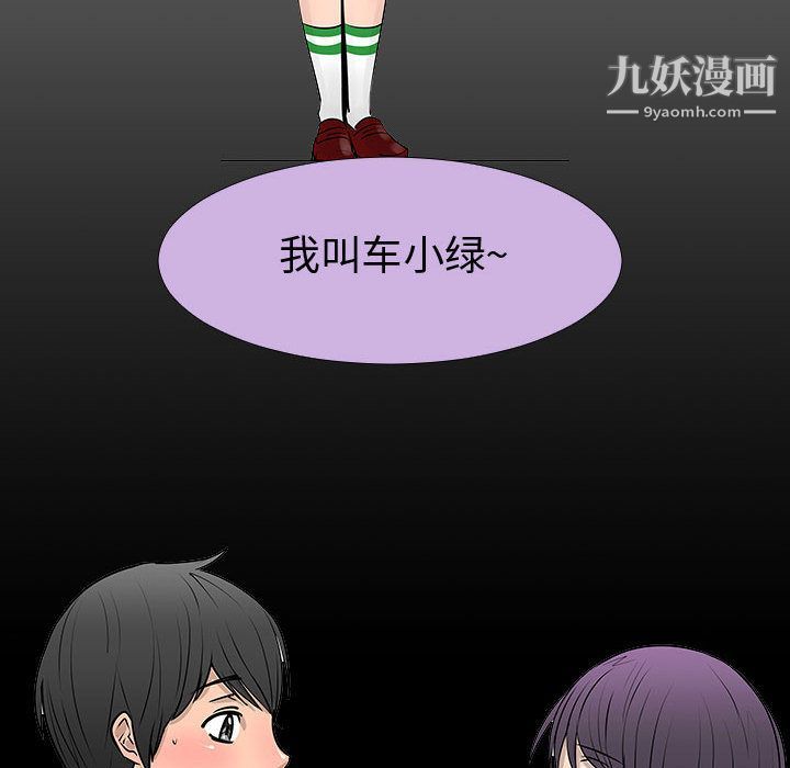 每天忍耐的男人最终话