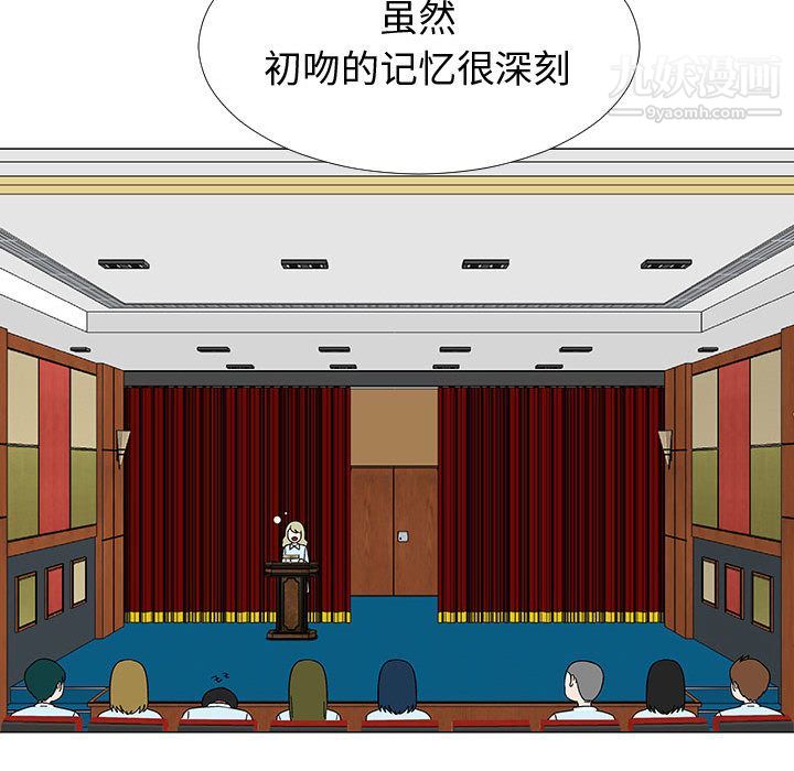 每天忍耐的男人最终话