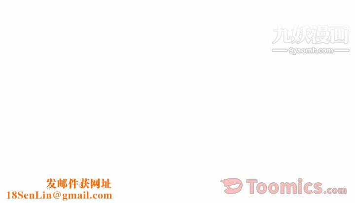 每天忍耐的男人最终话