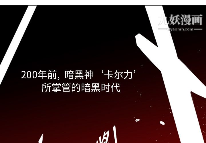 PainKiller-正义的背后第1话