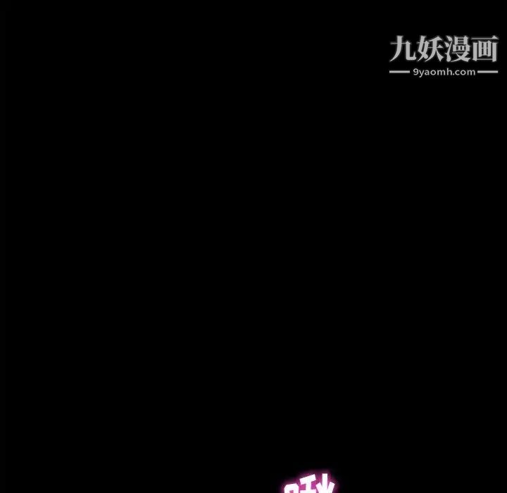 神级模特第3话