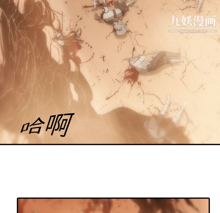 PainKiller-正义的背后第1话