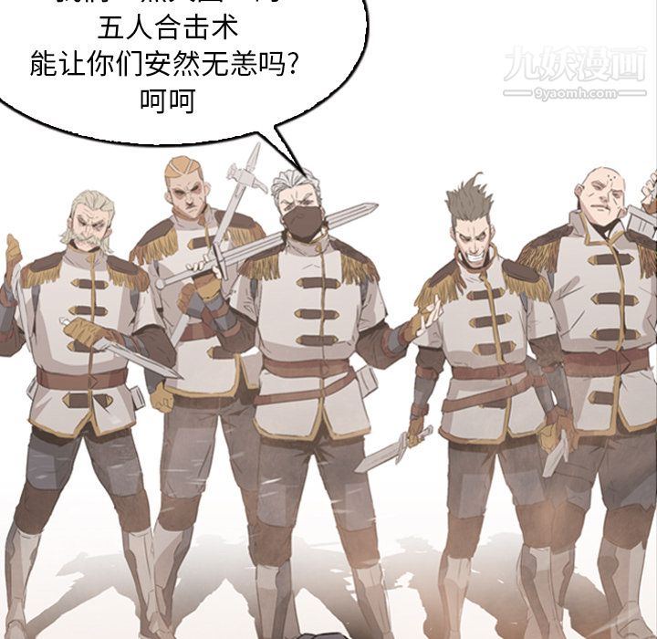 PainKiller-正义的背后第1话