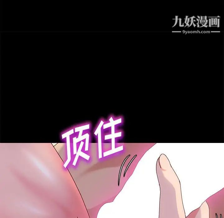 神级模特第3话
