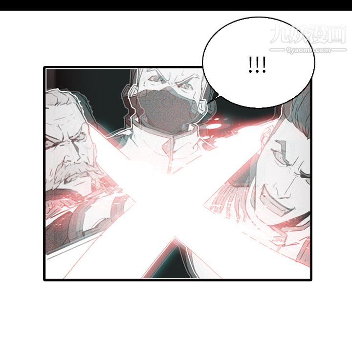 PainKiller-正义的背后第1话