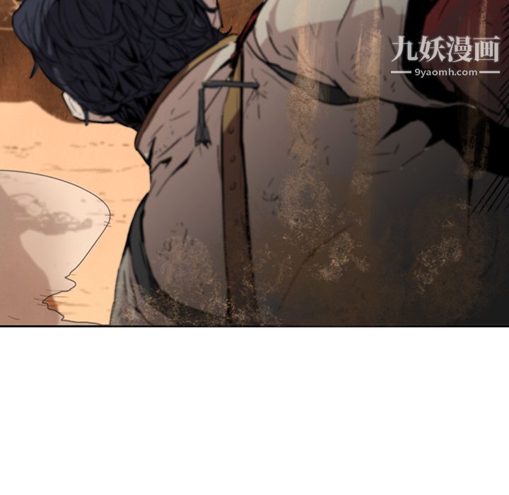 PainKiller-正义的背后第1话