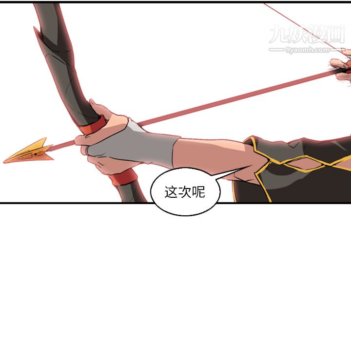 PainKiller-正义的背后第1话