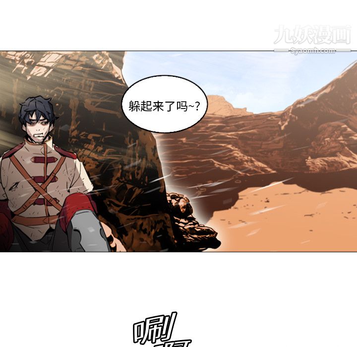 PainKiller-正义的背后第1话