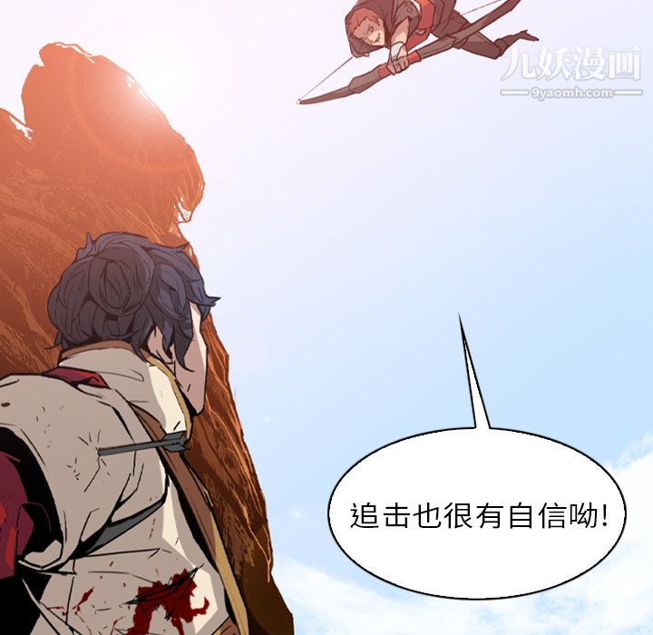 PainKiller-正义的背后第1话