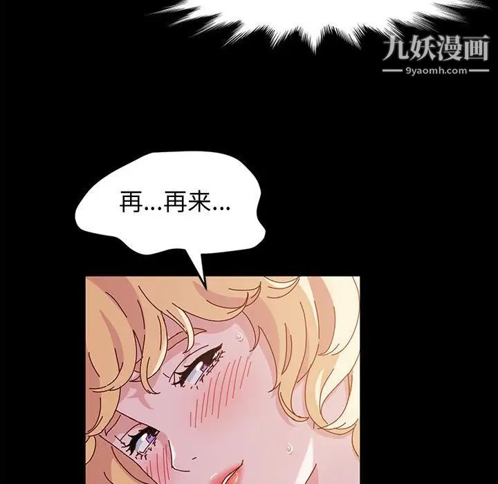 神级模特第4话