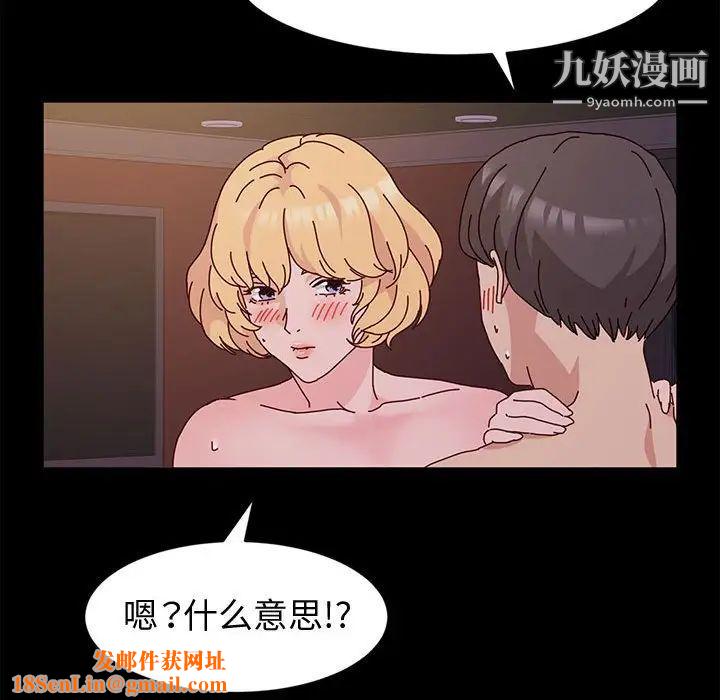 神级模特第4话