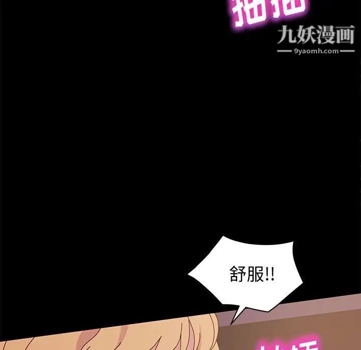 神级模特第4话