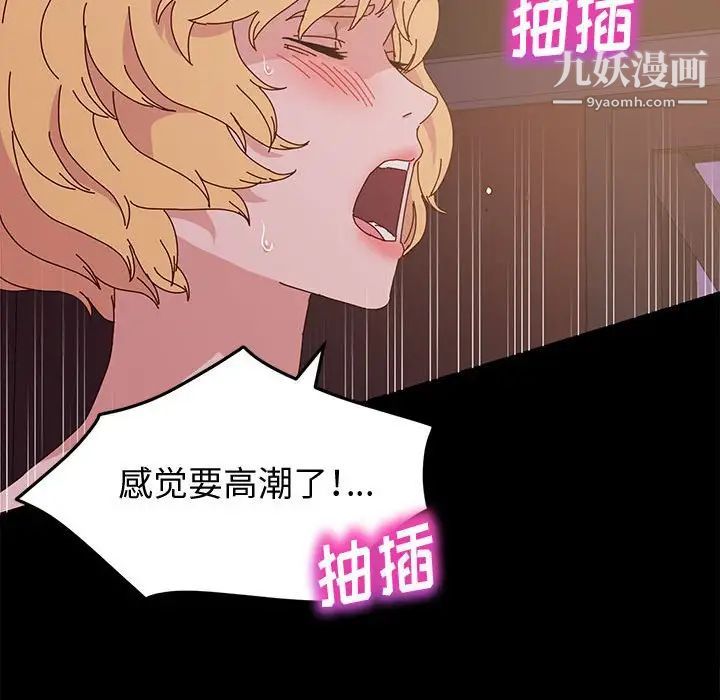 神级模特第4话