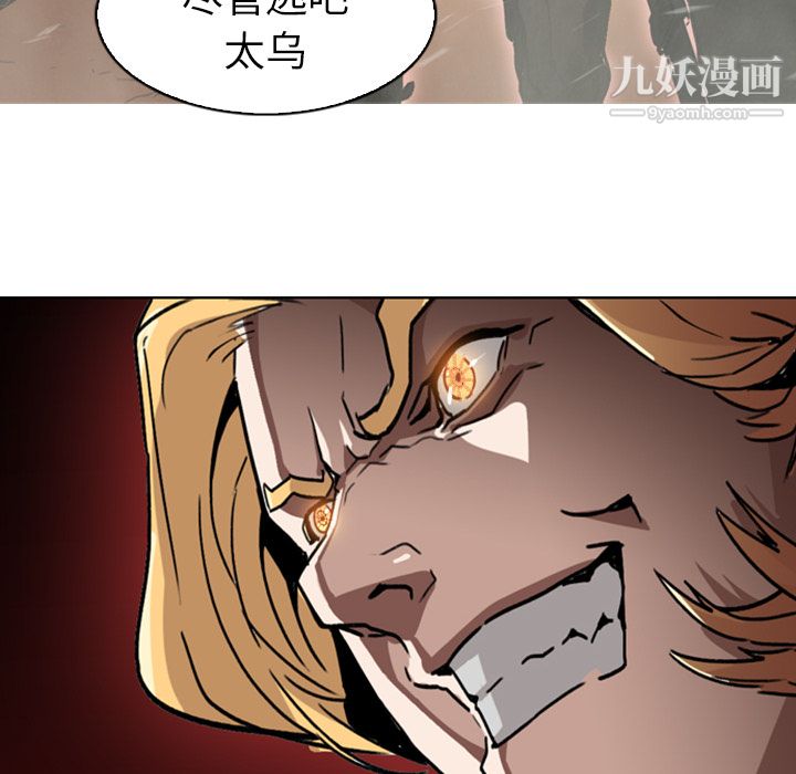 PainKiller-正义的背后第1话