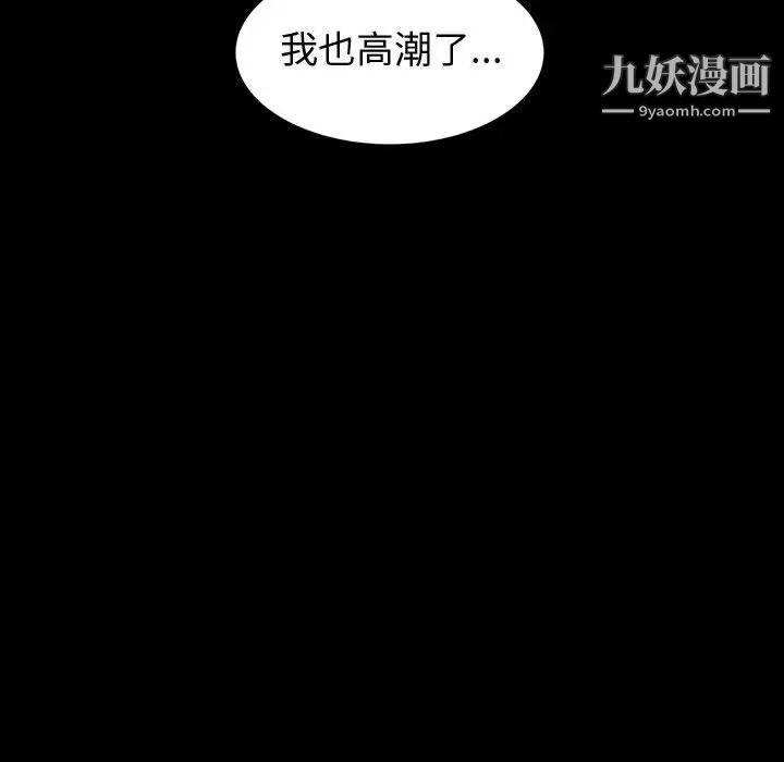 神级模特第4话
