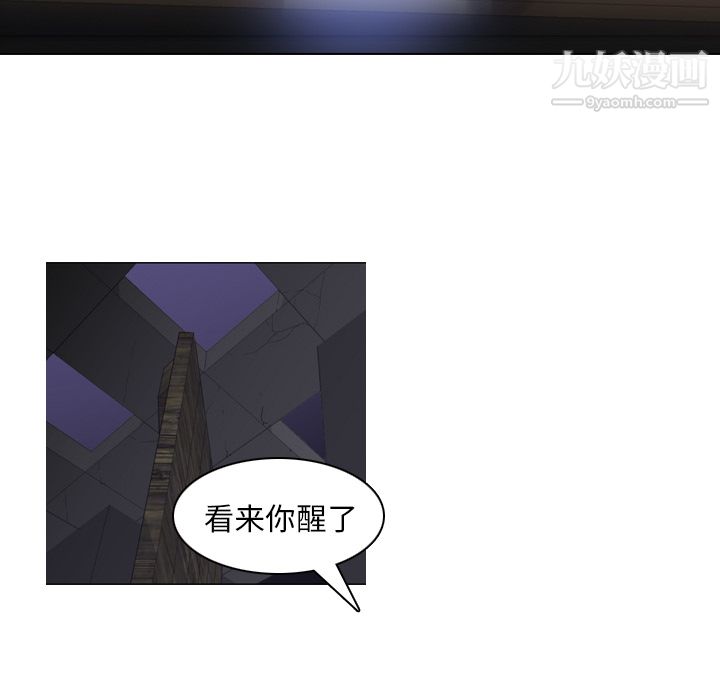 PainKiller-正义的背后第2话