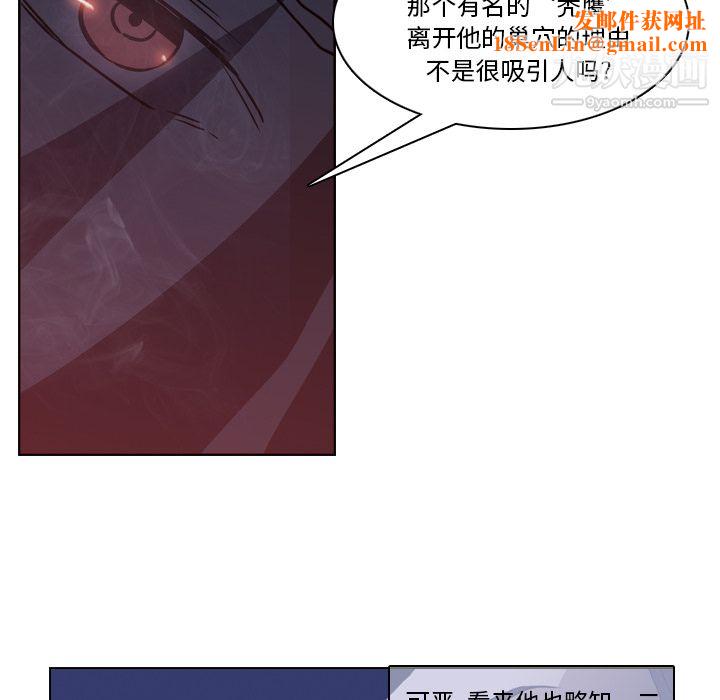 PainKiller-正义的背后第2话