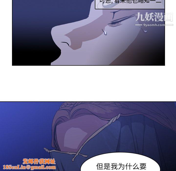 PainKiller-正义的背后第2话