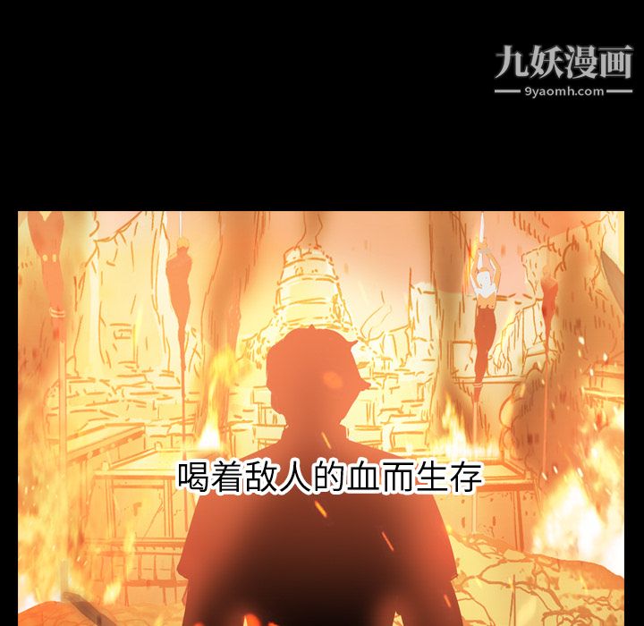 PainKiller-正义的背后第2话