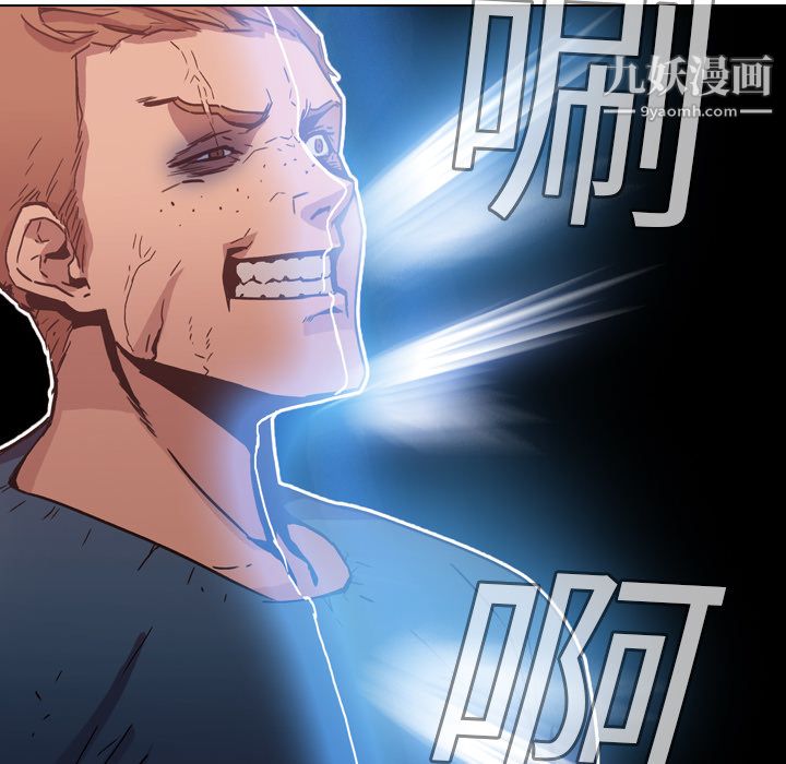 PainKiller-正义的背后第3话