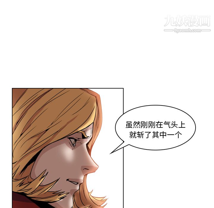 PainKiller-正义的背后第3话