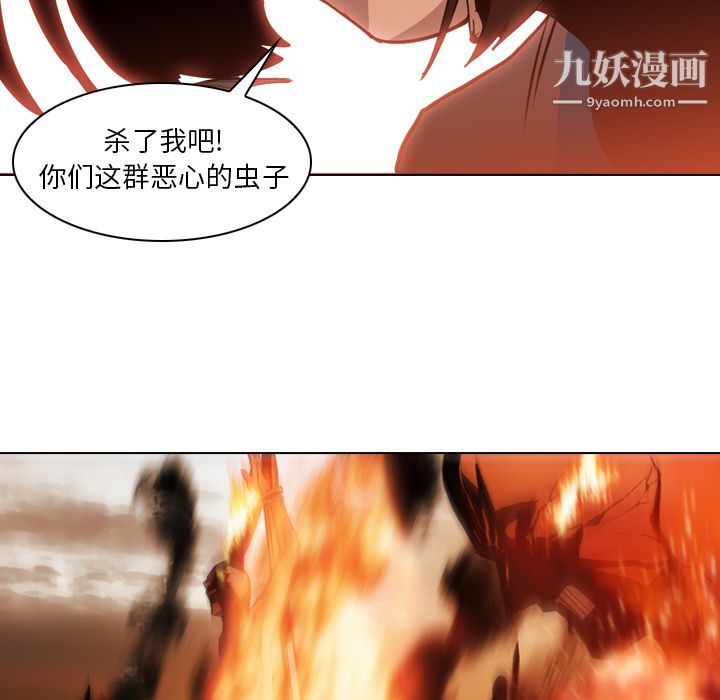 PainKiller-正义的背后第3话