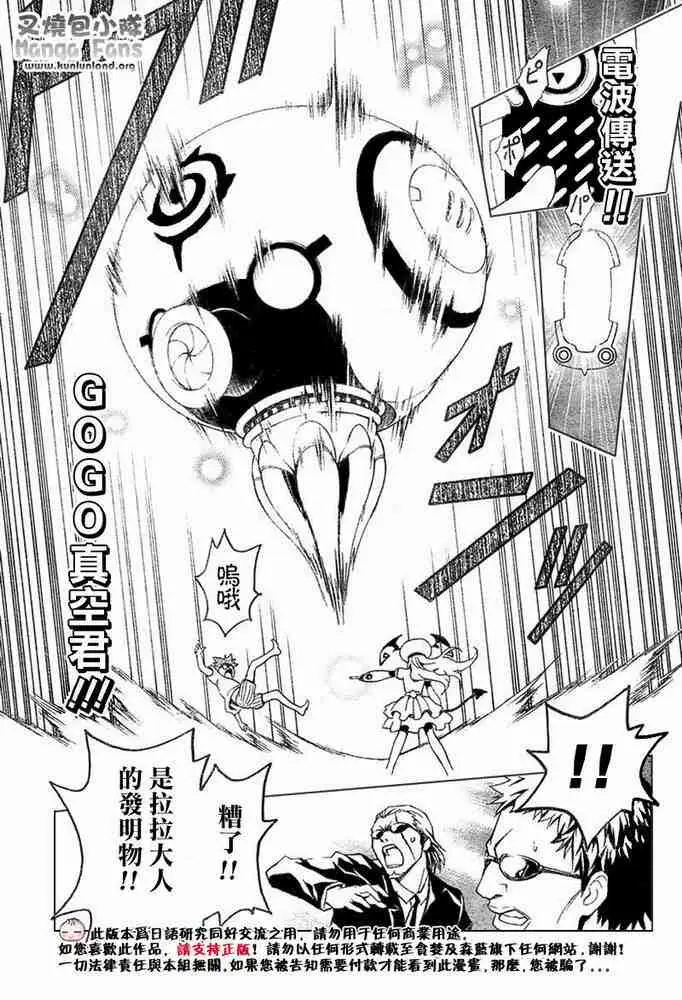 出包王女tolove001集