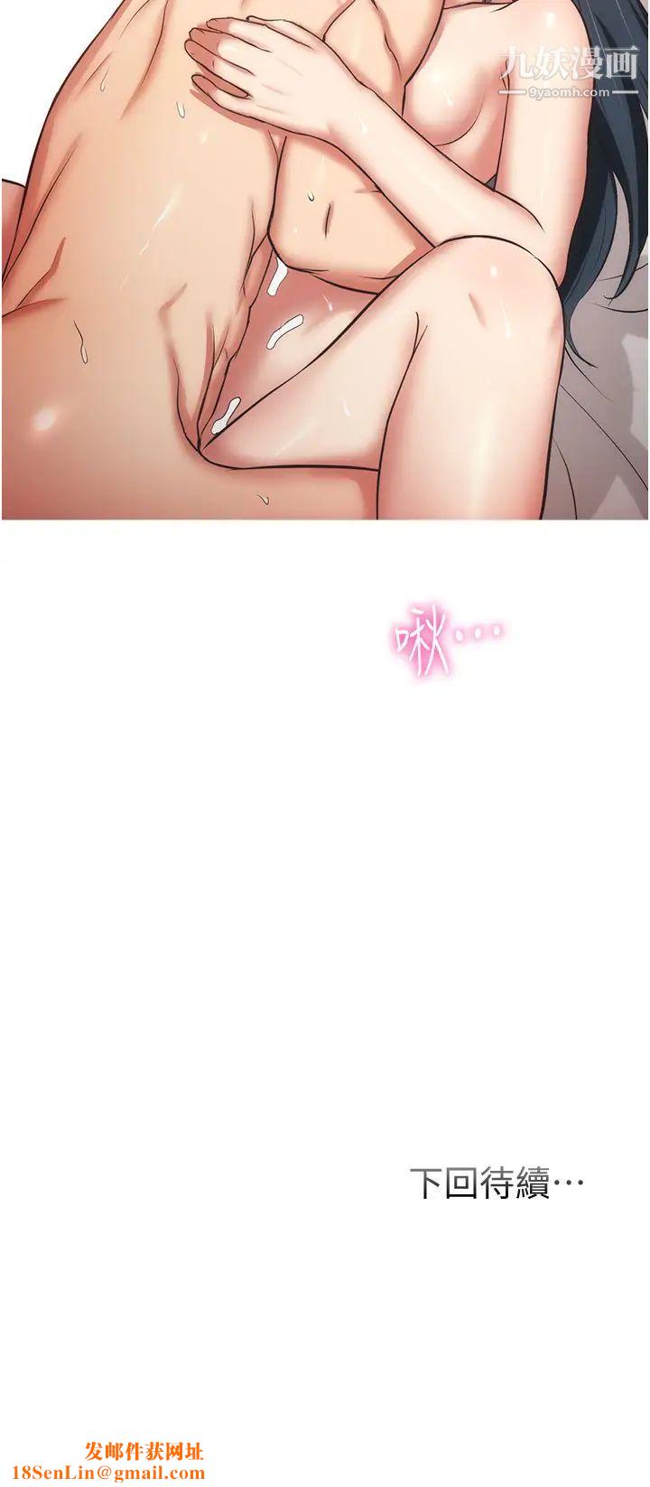 弟妹诊撩室第57话-填满秀静的体内