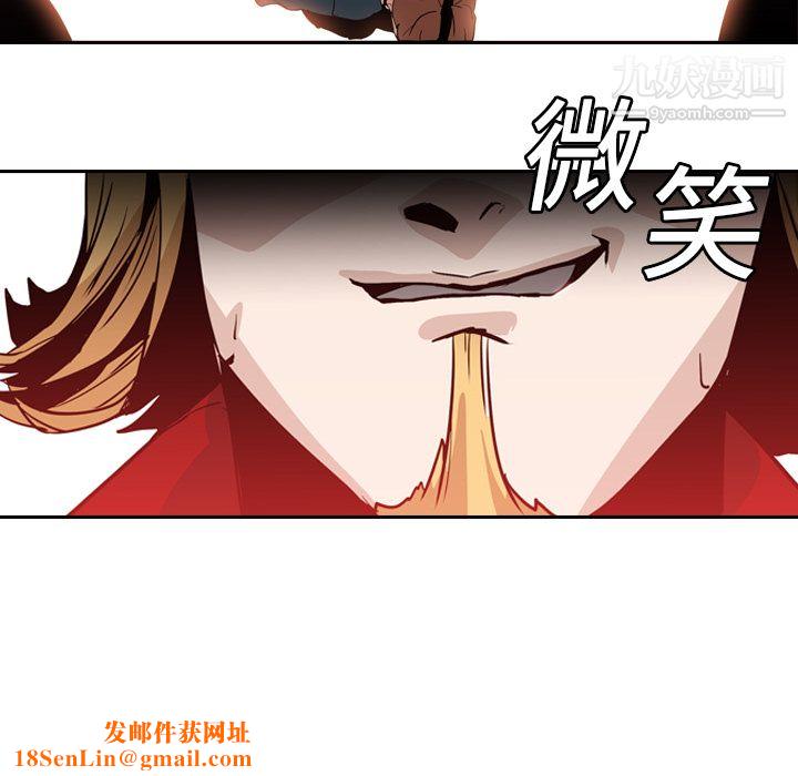 PainKiller-正义的背后第3话