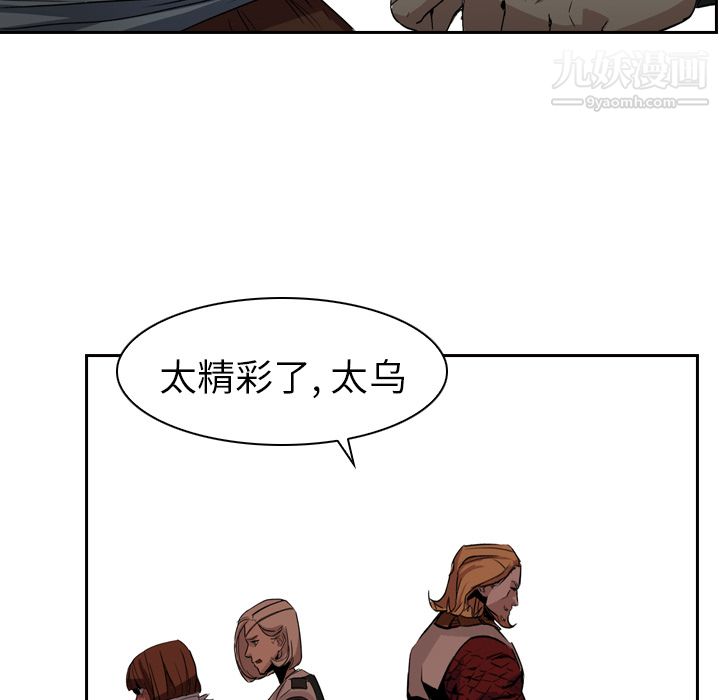 PainKiller-正义的背后第3话