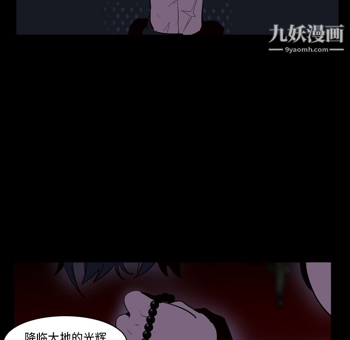 PainKiller-正义的背后第3话