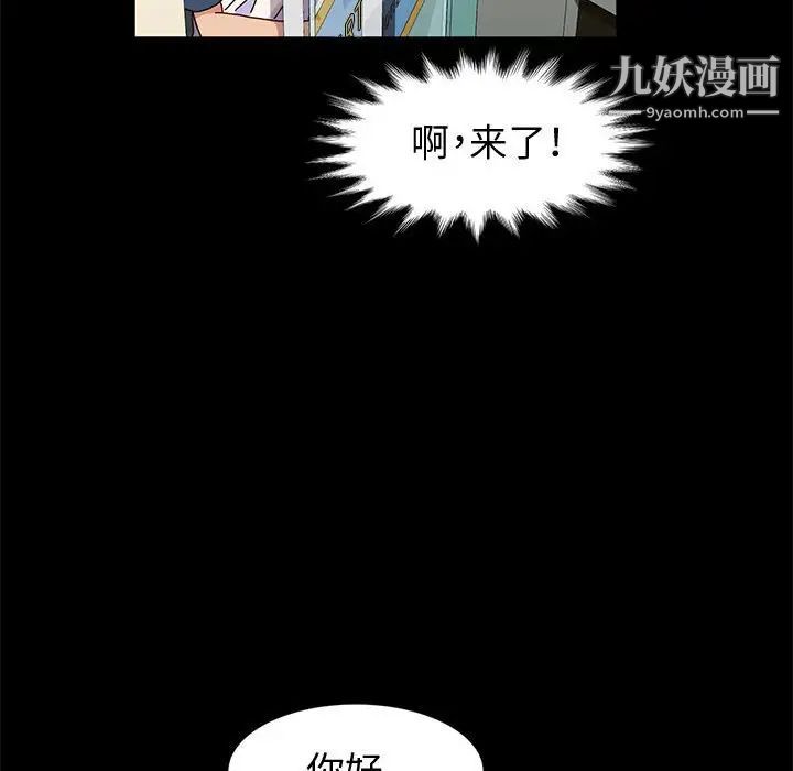 神级模特第6话