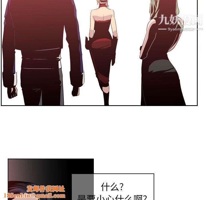 PainKiller-正义的背后第4话