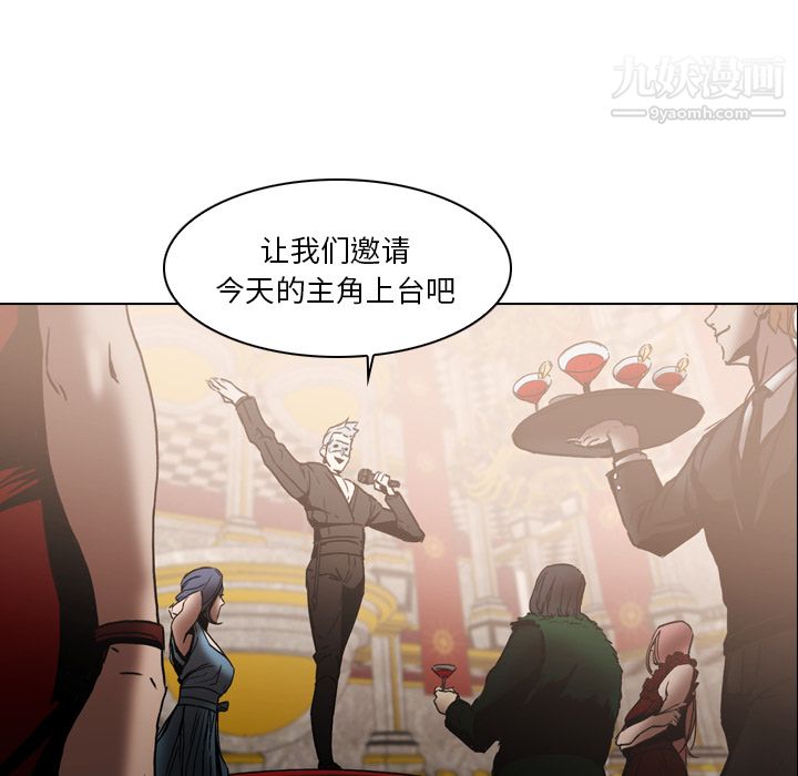 PainKiller-正义的背后第4话