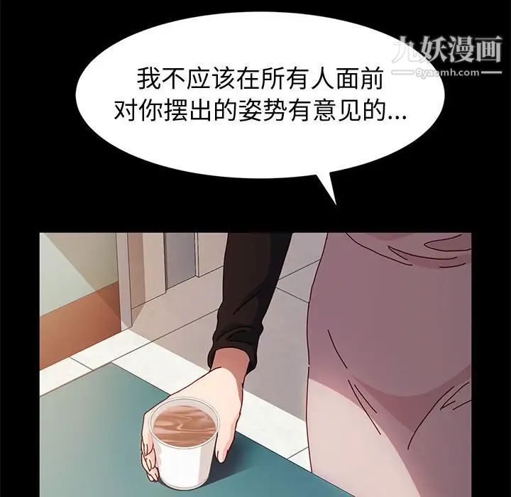 神级模特第6话