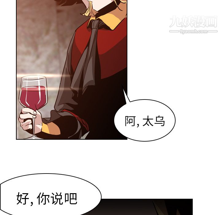 PainKiller-正义的背后第5话