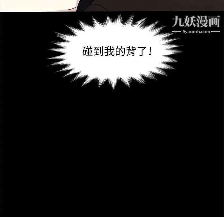 神级模特第6话