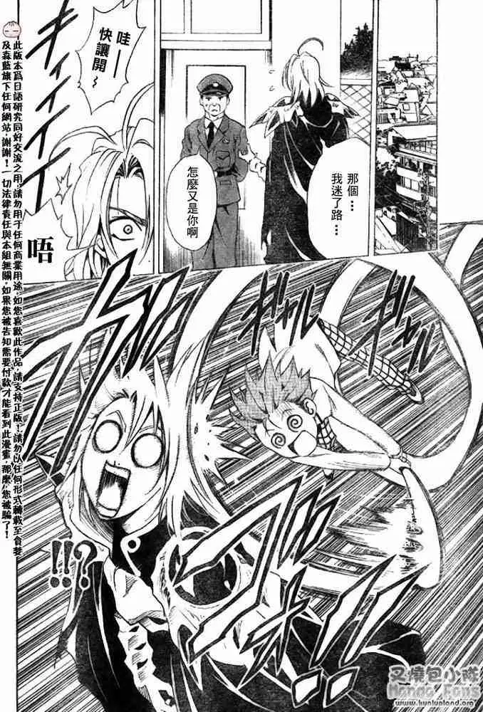 出包王女tolove005集