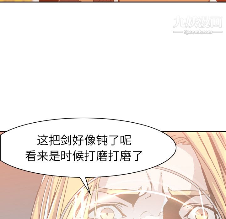 PainKiller-正义的背后第5话