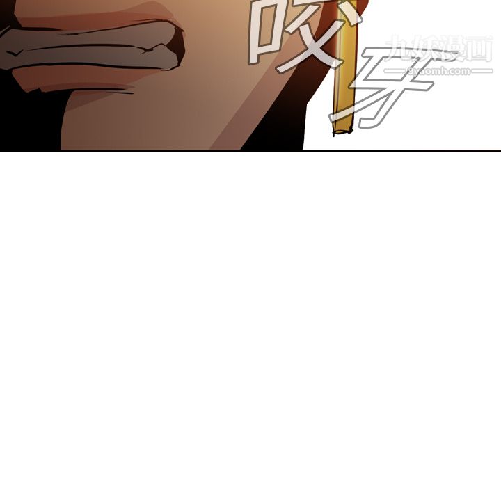 PainKiller-正义的背后第5话