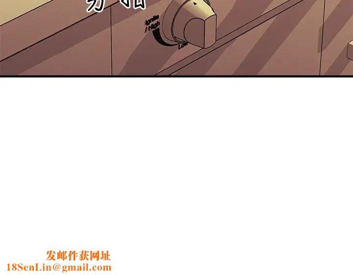 是谁偷上他的?第1话-和性感的同事们去旅游