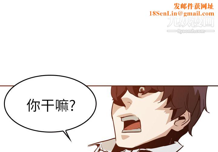 PainKiller-正义的背后第6话