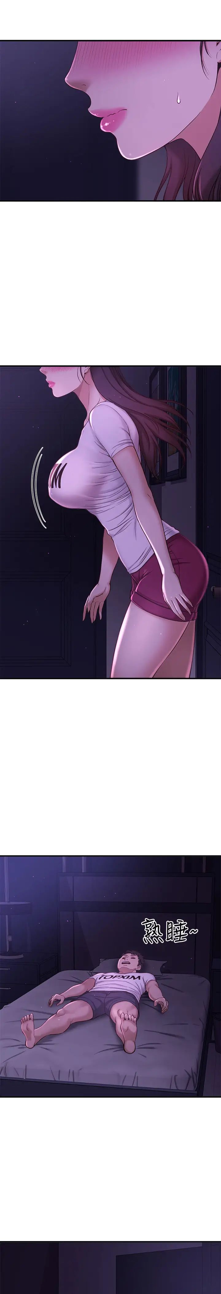 是谁偷上他的?第1话-和性感的同事们去旅游