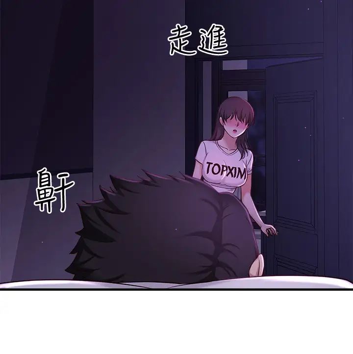 是谁偷上他的?第1话-和性感的同事们去旅游