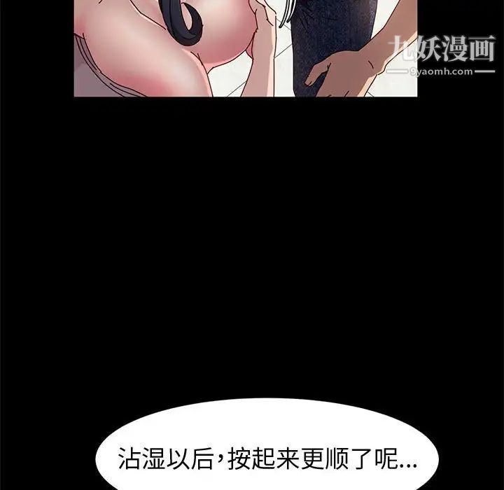 神级模特第7话