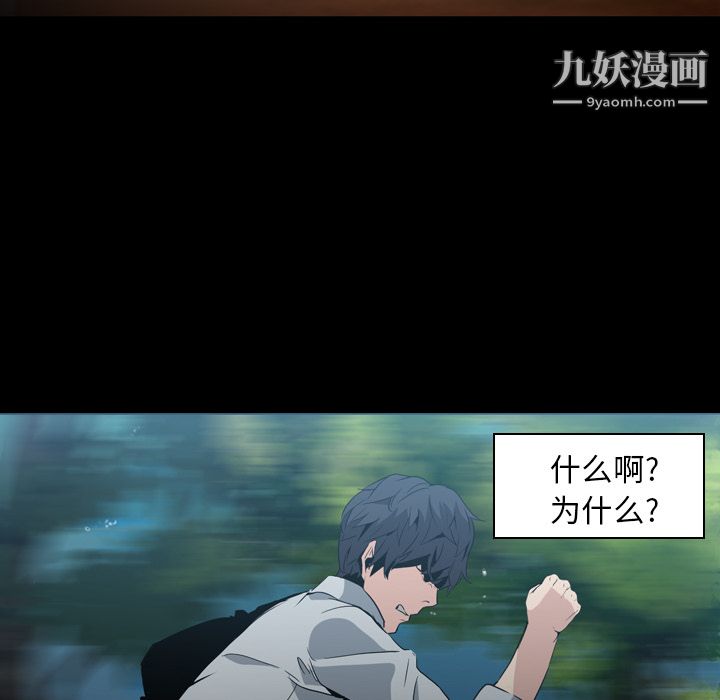 PainKiller-正义的背后第6话