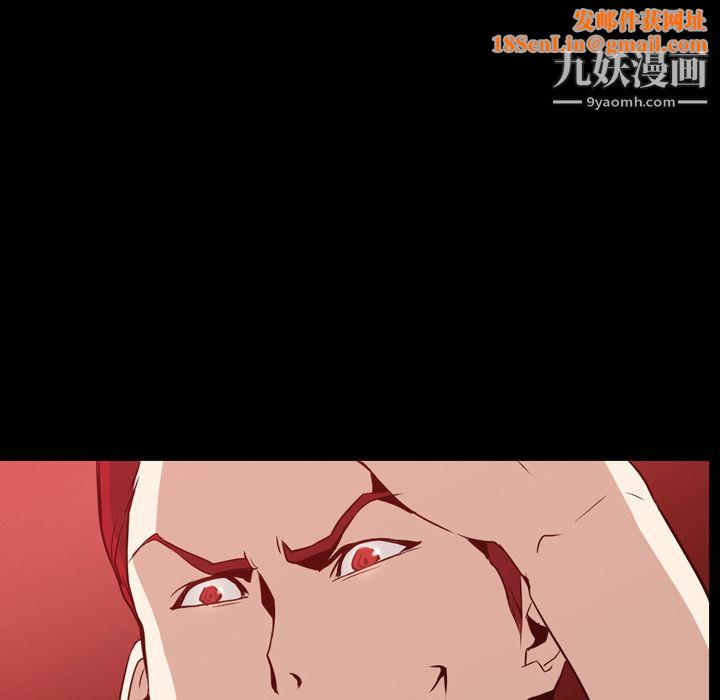 PainKiller-正义的背后第6话