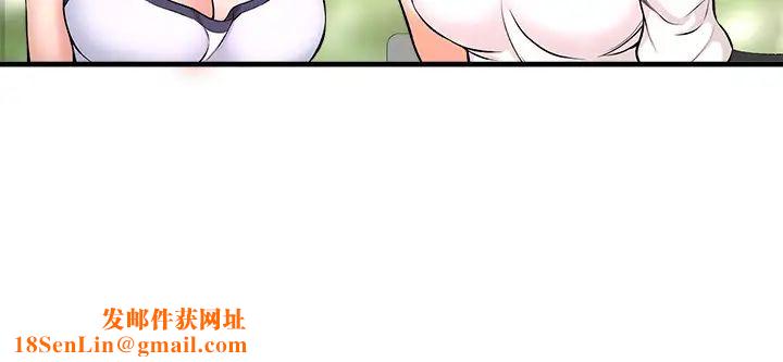 是谁偷上他的?第2话-残留在指尖的余韵