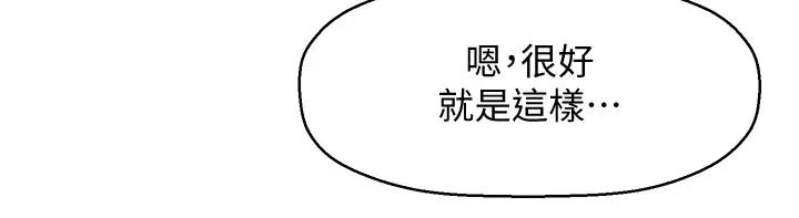 是谁偷上他的?第2话-残留在指尖的余韵